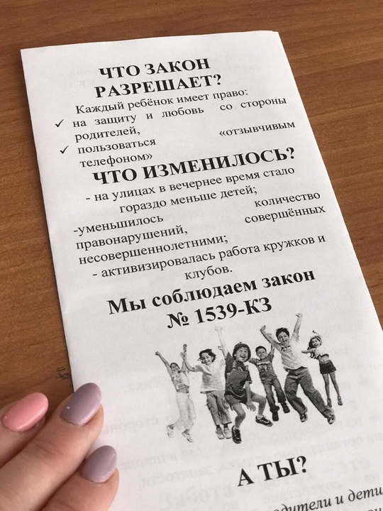 Информационный час "Возраст тревог" 